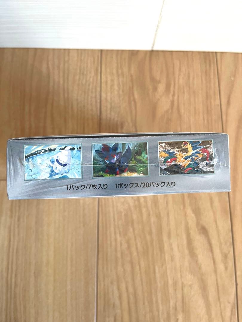 ホワイトフレア　ボックス　シュリンク付き