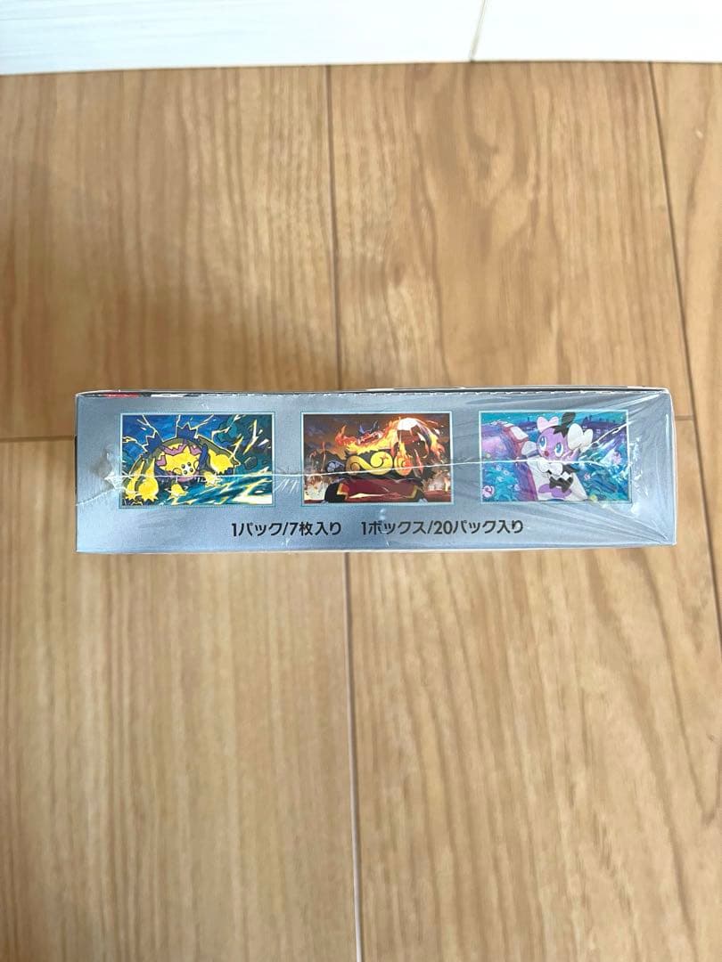 ホワイトフレア　ボックス　シュリンク付き