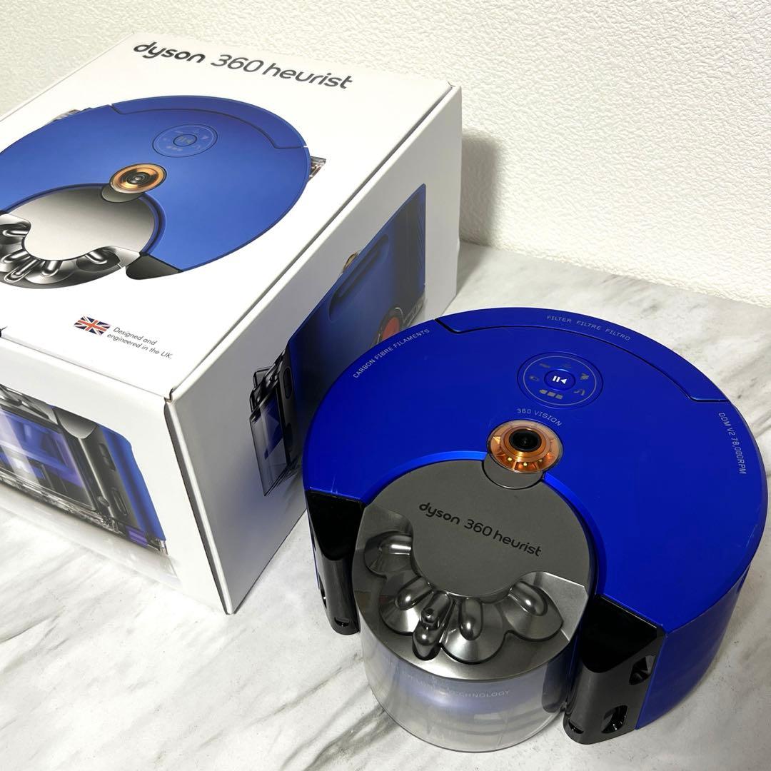 dyson ダイソン ロボット掃除機 ロボットクリーナー RB02