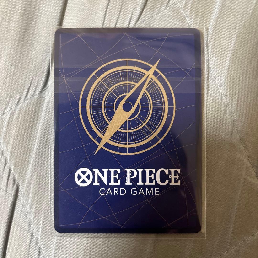 サンジ　フラッグシップ　未開封