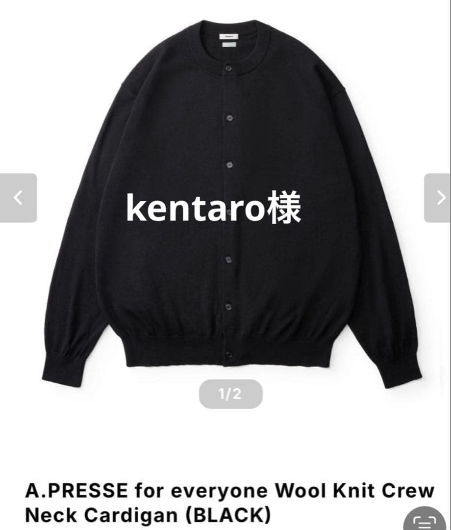 トップス A.PRESSE for everyone Crew Neck Cardigan