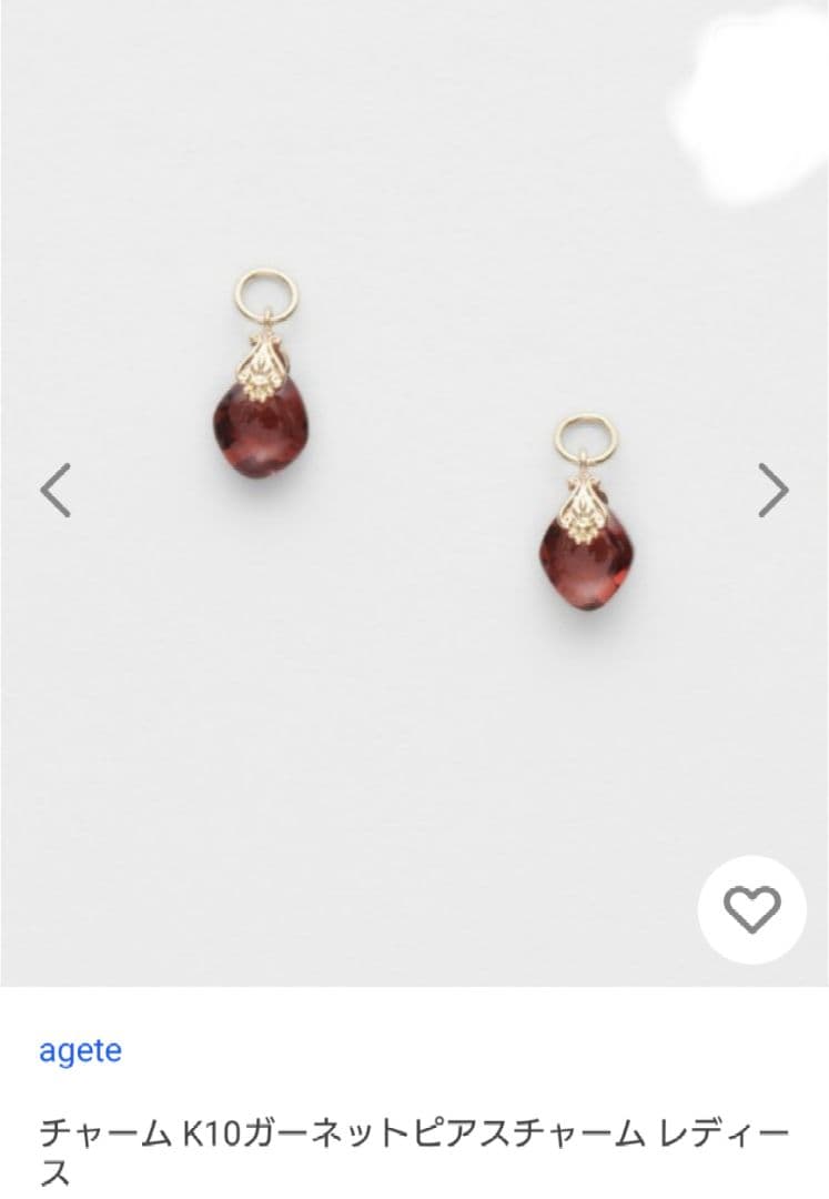 agete　アガット　K10ガーネットピアスチャーム