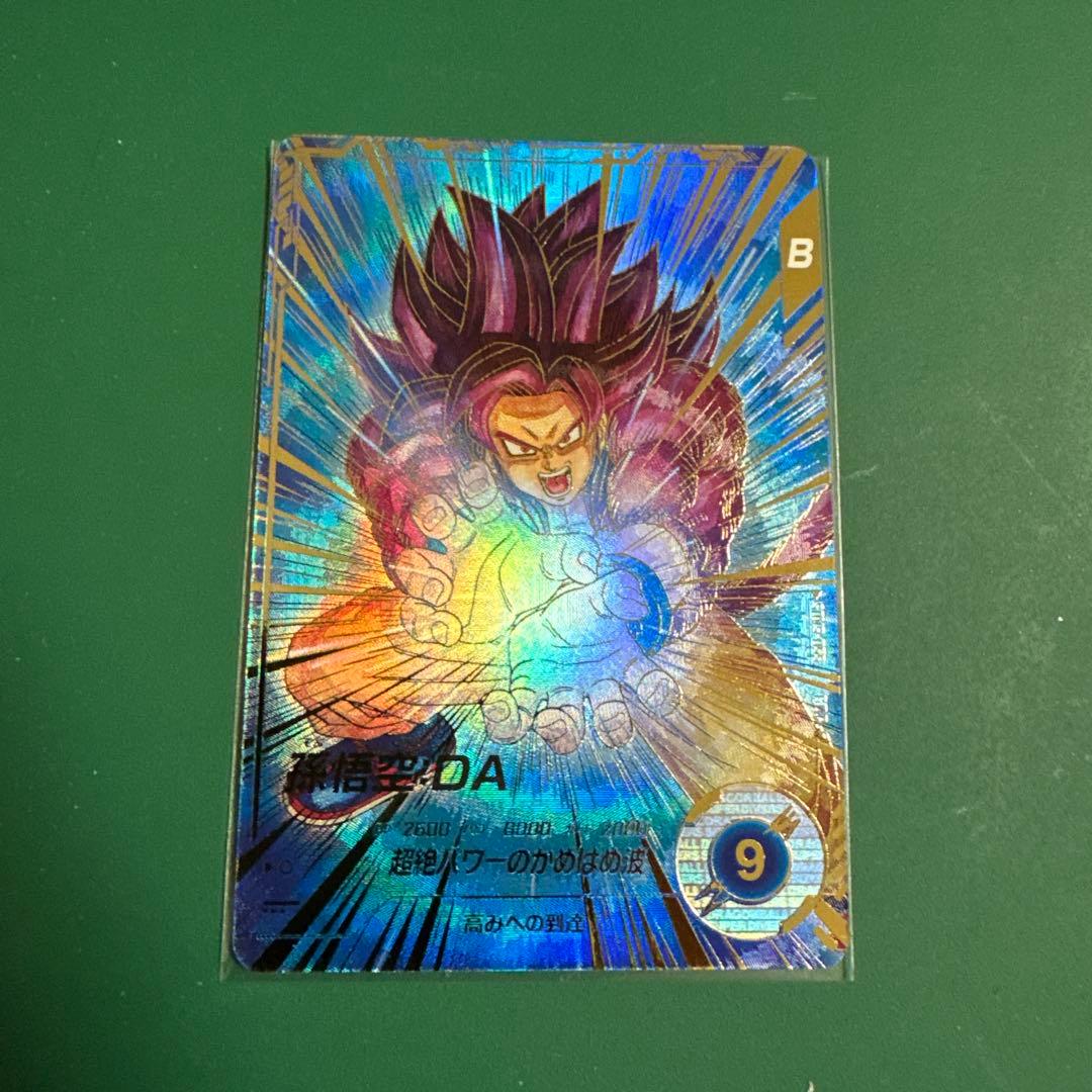 SDV5-055 孫悟空:DA パラレル