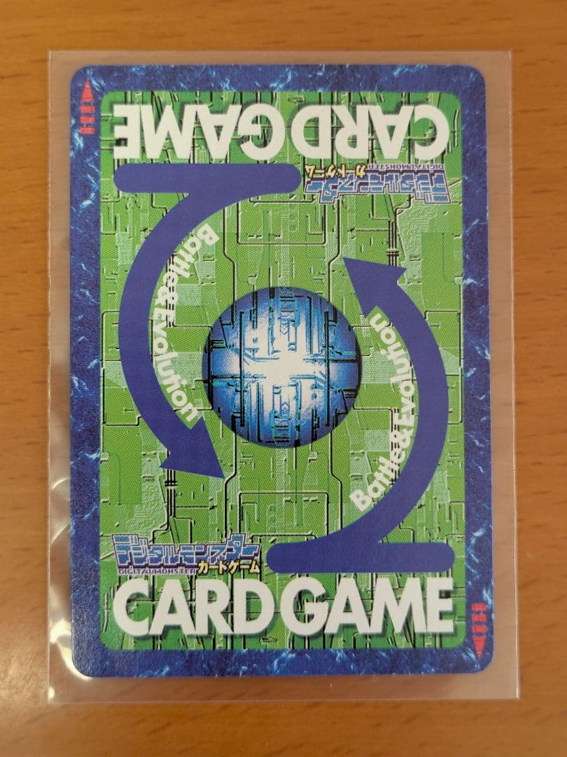 【旧デジモンカード エラー】2003年製 デュークモン BX-78 背景A