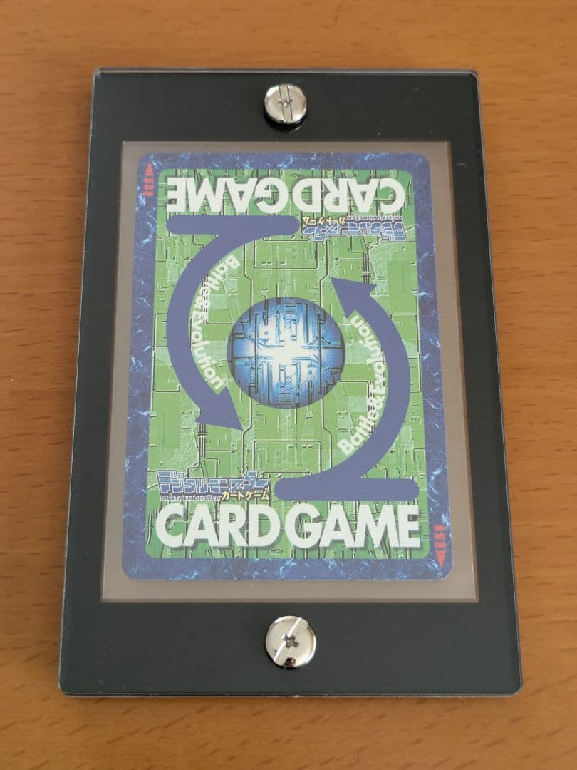 【旧デジモンカード エラー】2003年製 デュークモン BX-78 背景A