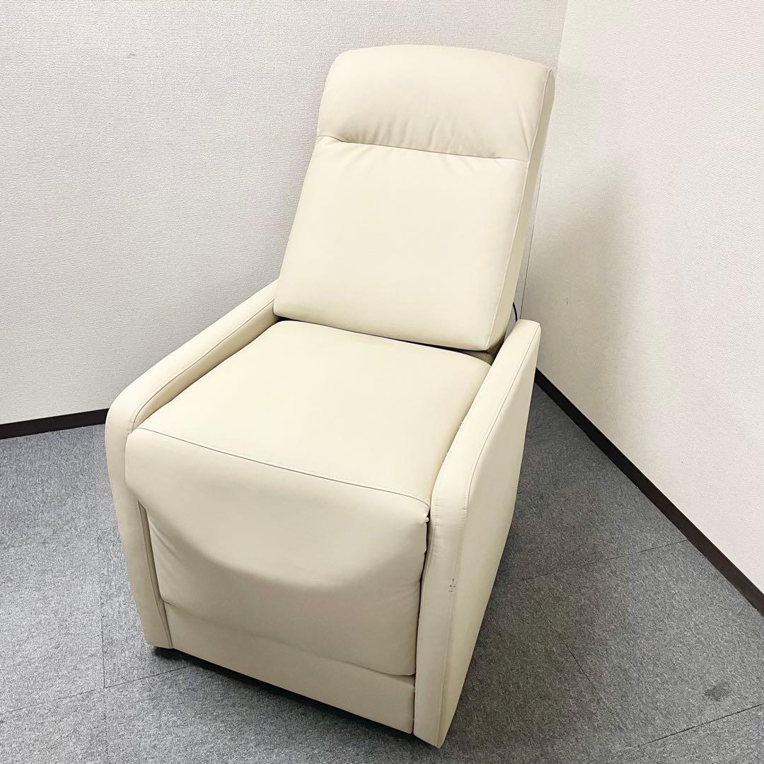 【良品】GANA 電動ラウンジチェア シエロ プラス