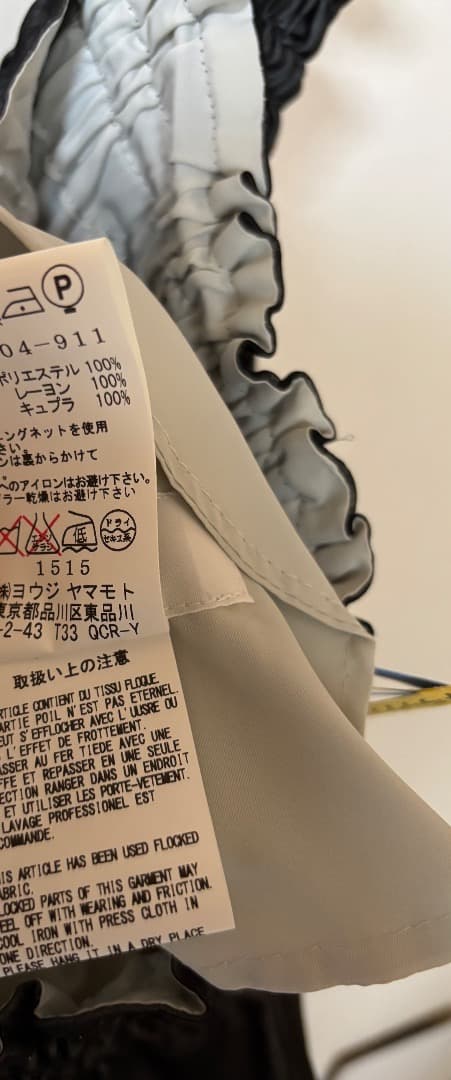 y's アシンメトリー　サルエルパンツ