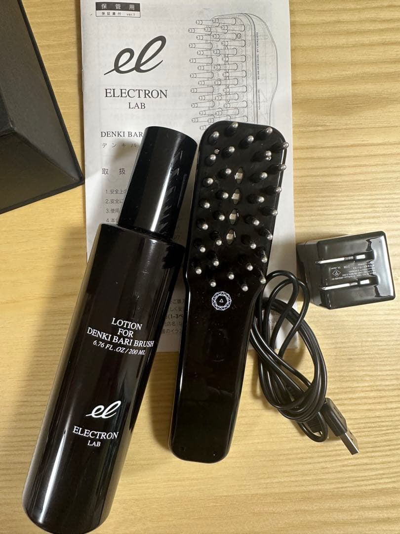《ケースおまけ》 電気バリブラシ デンキバリブラシ エレクトロン 美品　EMS