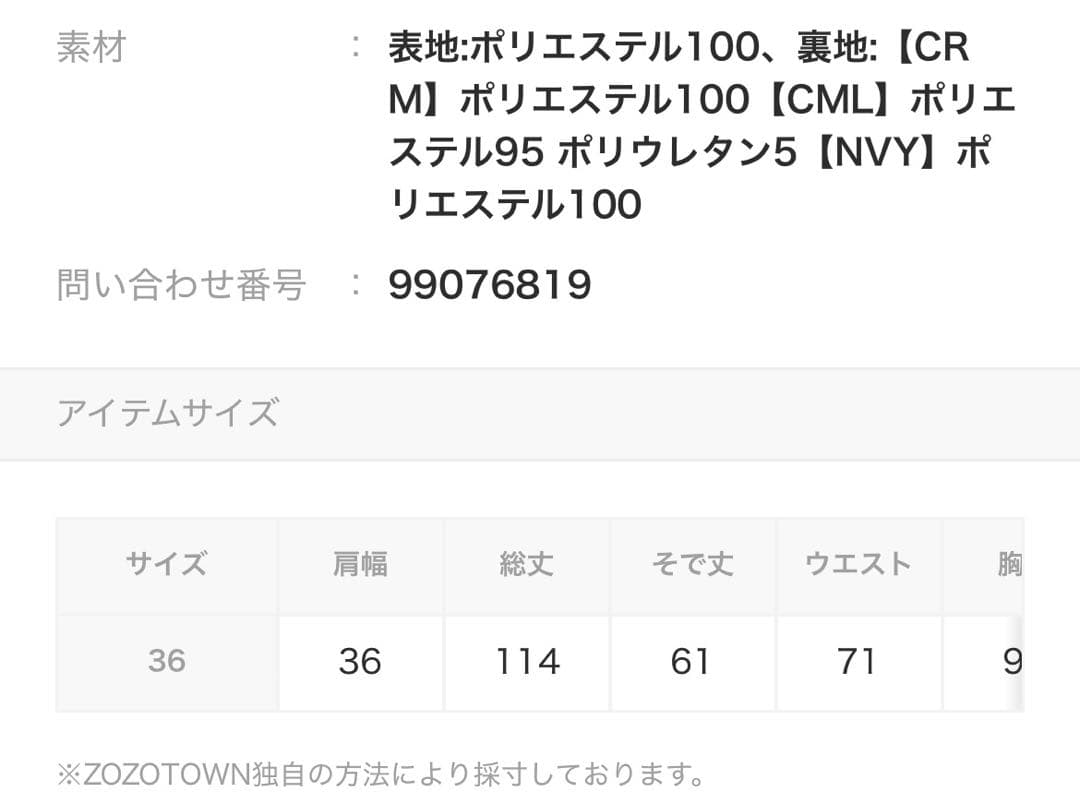 CELFORD ボウタイプリーツワンピース　紺　ネイビー　36 Sサイズ
