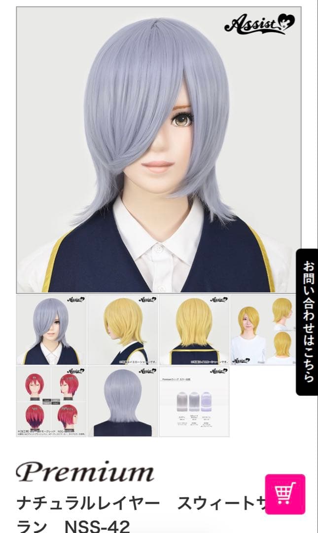 ツナマヨページ