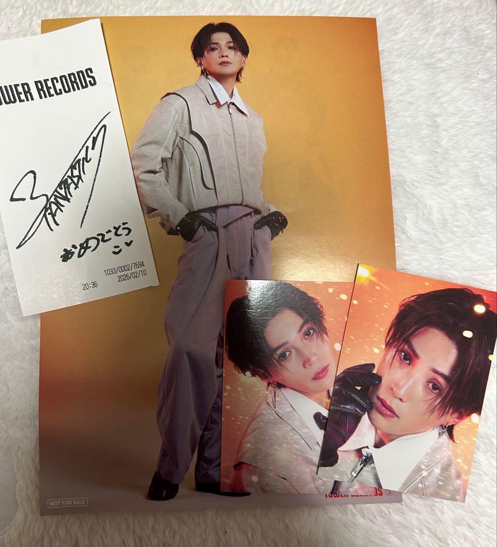 FANTASTICS 八木勇征 トレカ フライヤー レシート