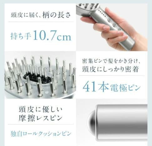 NIPLUX EMS LIFT BRUSH リフトブラシ