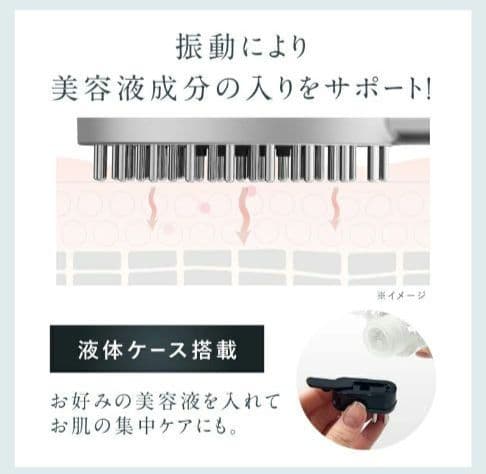 NIPLUX EMS LIFT BRUSH リフトブラシ