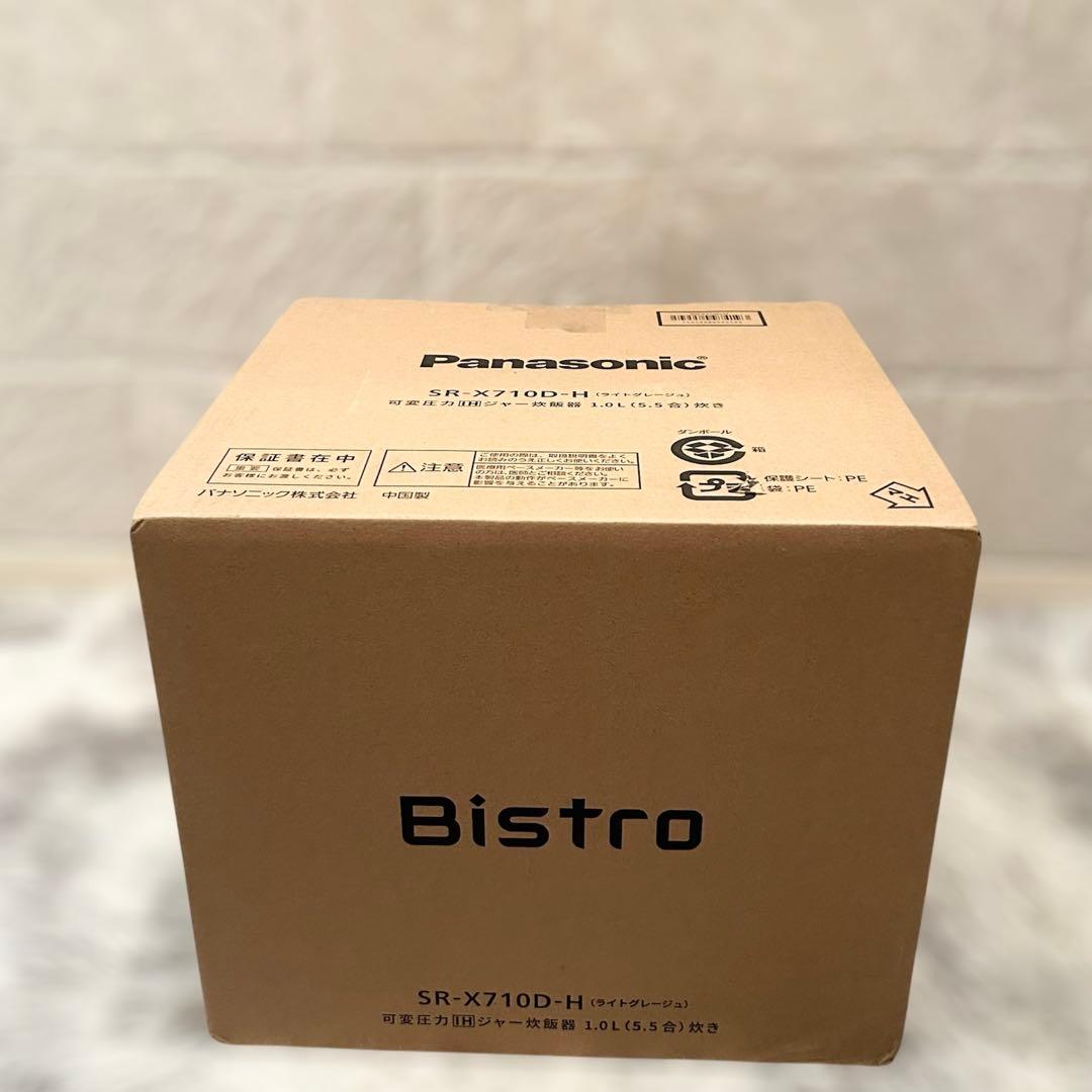 新品未使用 Panasonic 炊飯器 SR-X710D-H 2025年9月発売