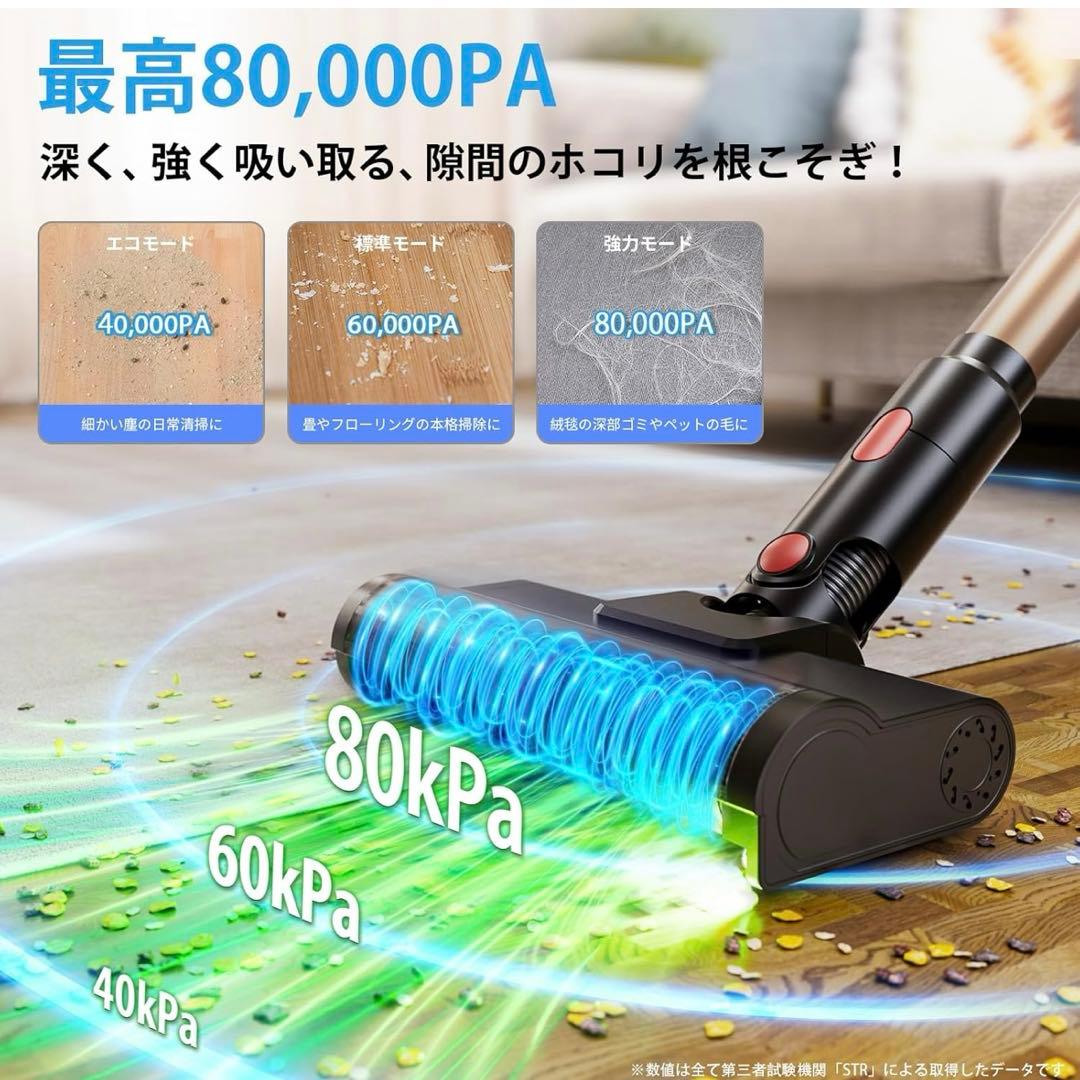 ⭕️新品　掃除機 コードレス　2026先行販売　業界初独立モーター自走式　AI吸引