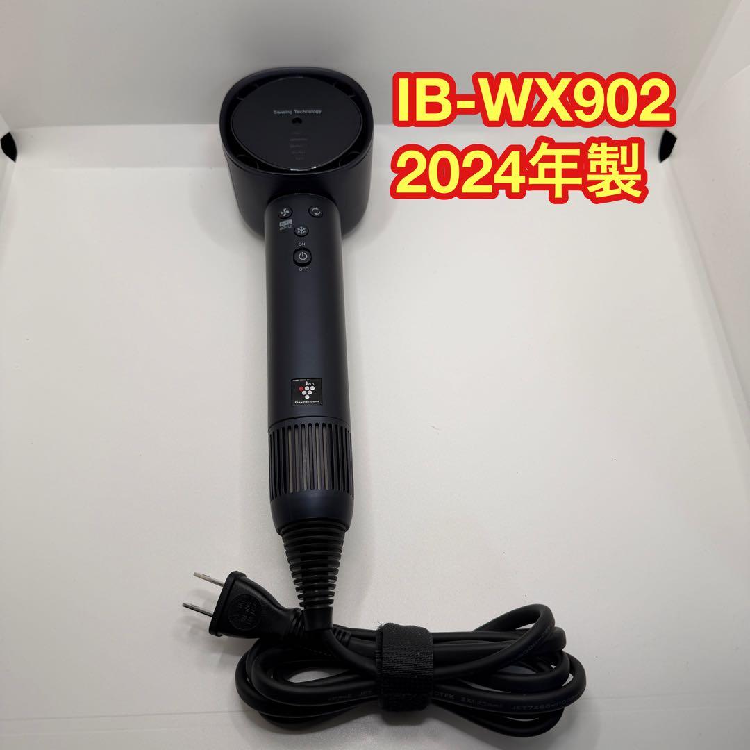 【美品】SHARP ドライヤー IB-WX902 ブラック 2024年製