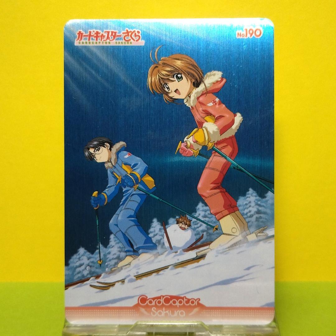 No.190 カードキャプターさくら アマダ ＰＰカード CLAMP キラ 希少