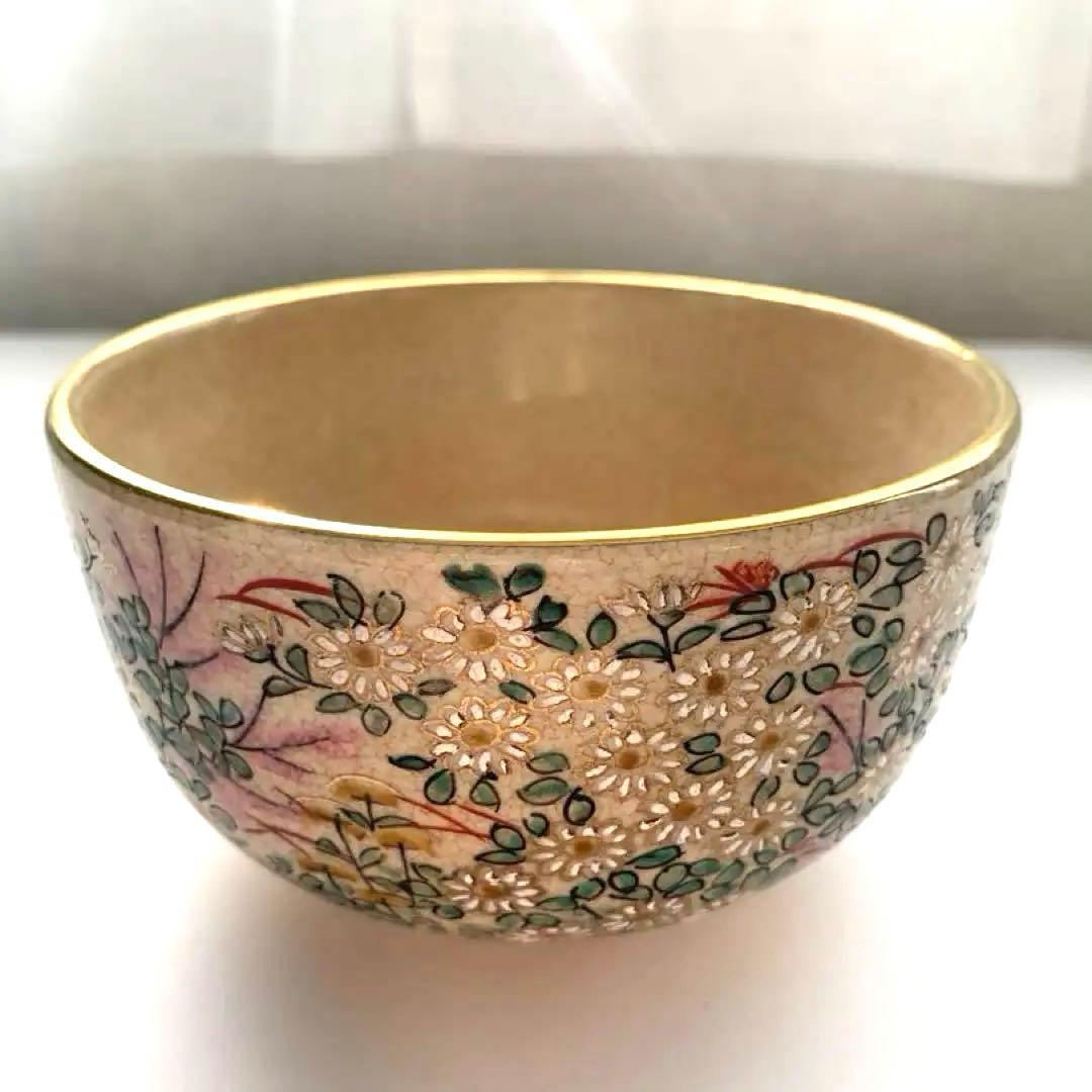 古薩摩焼き　茶碗　送料込み