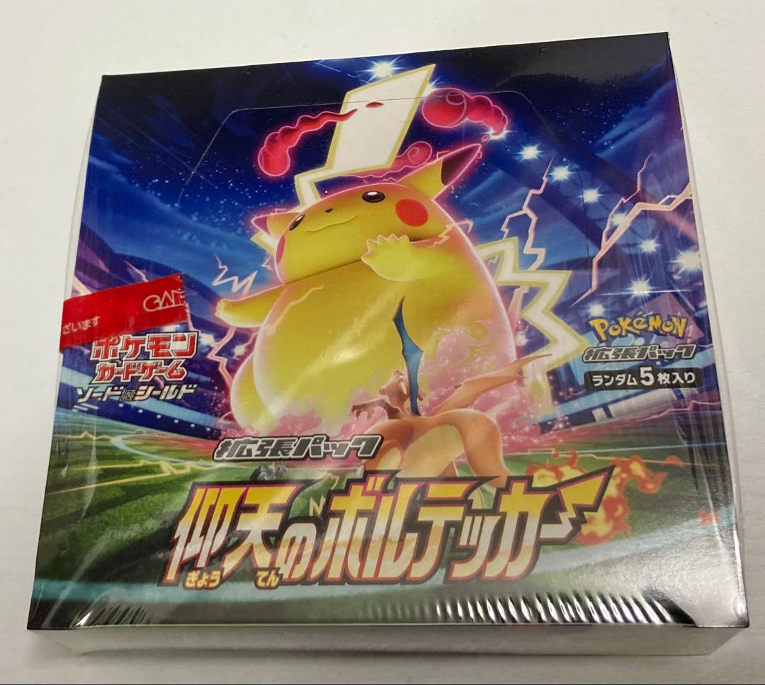 仰天のボルテッカーBOX シュリンク付き