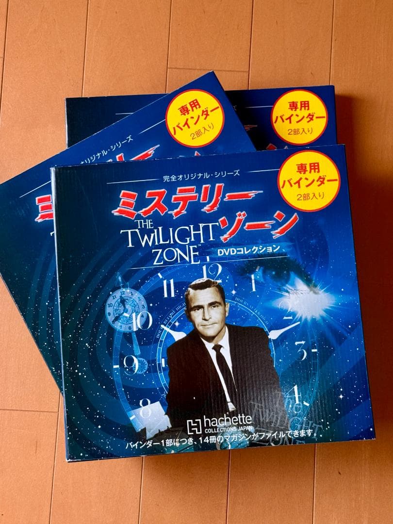 ミステリーゾーン トワイライトゾーン DVDコレクション 全巻セット