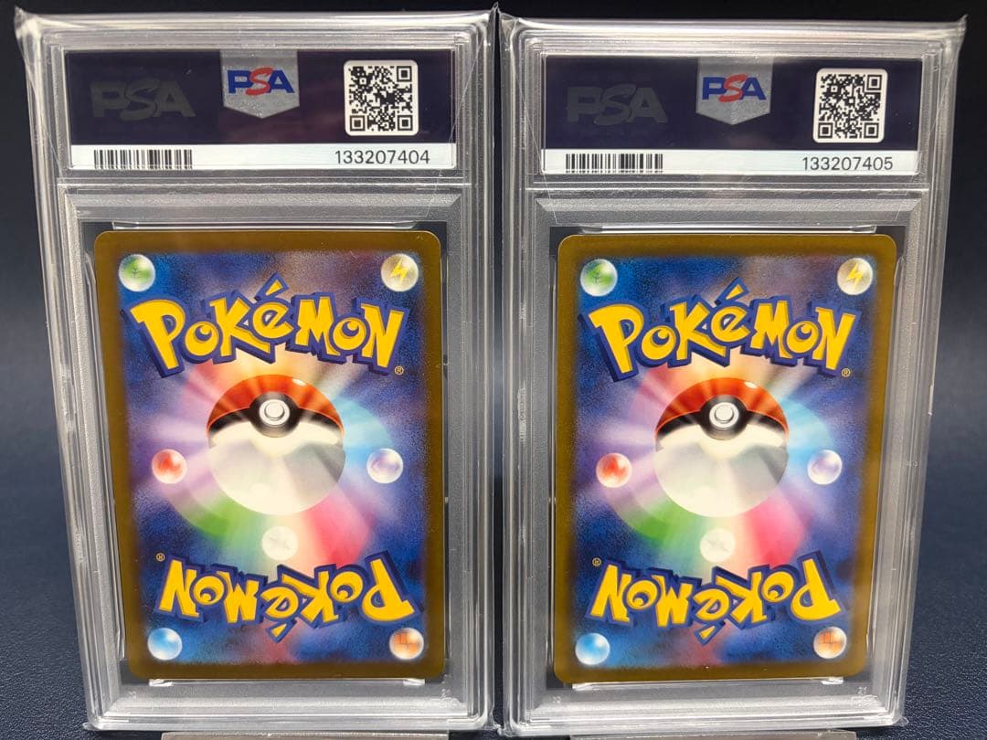 ポケモンカードゲーム　リザードンex SAR PSA10 連番　黒炎　シャイニー