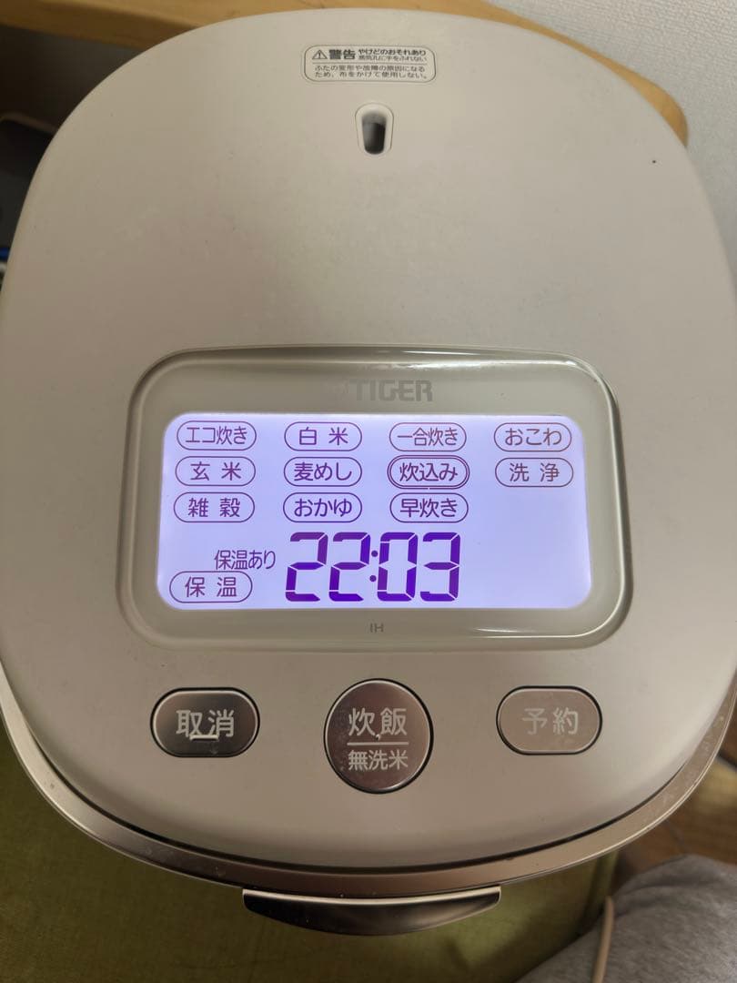 TIGER JPL-G100 炊飯器 21年製