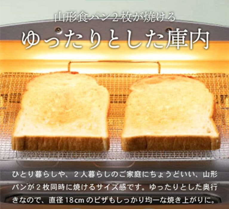 【限定色ブラック】アラジン　グラファイトトースターブラック　2枚焼き　新品未使用