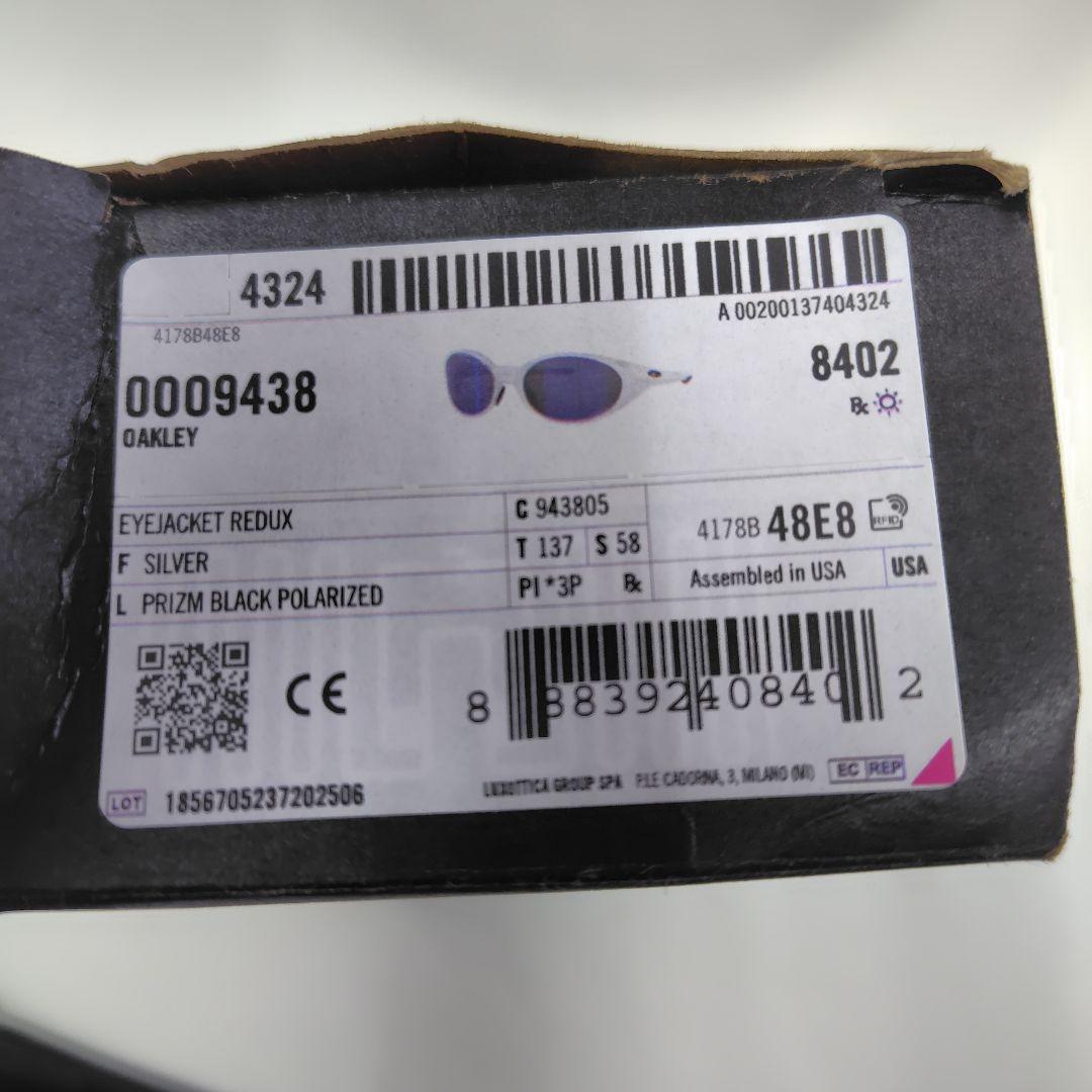 オークリー　アイジャケット レダック　94380558 サングラス UV