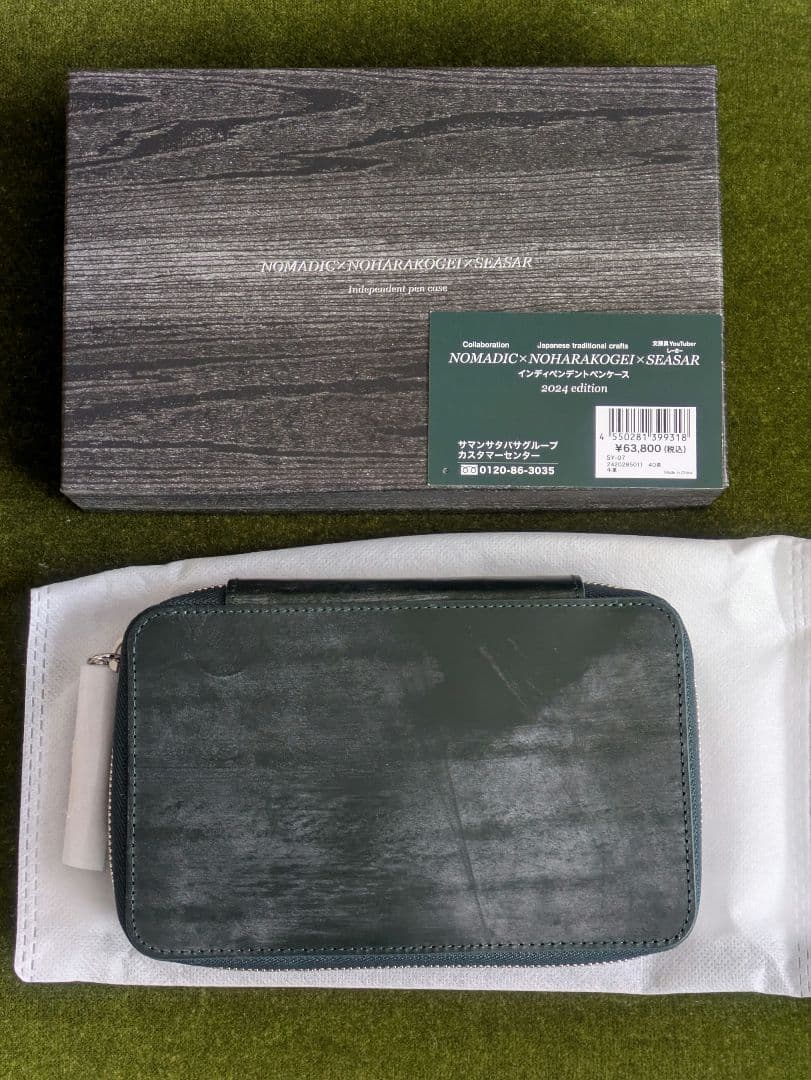 【新品】NOMADIC × 野原工芸 × しーさー トリプルコラボペンケース
