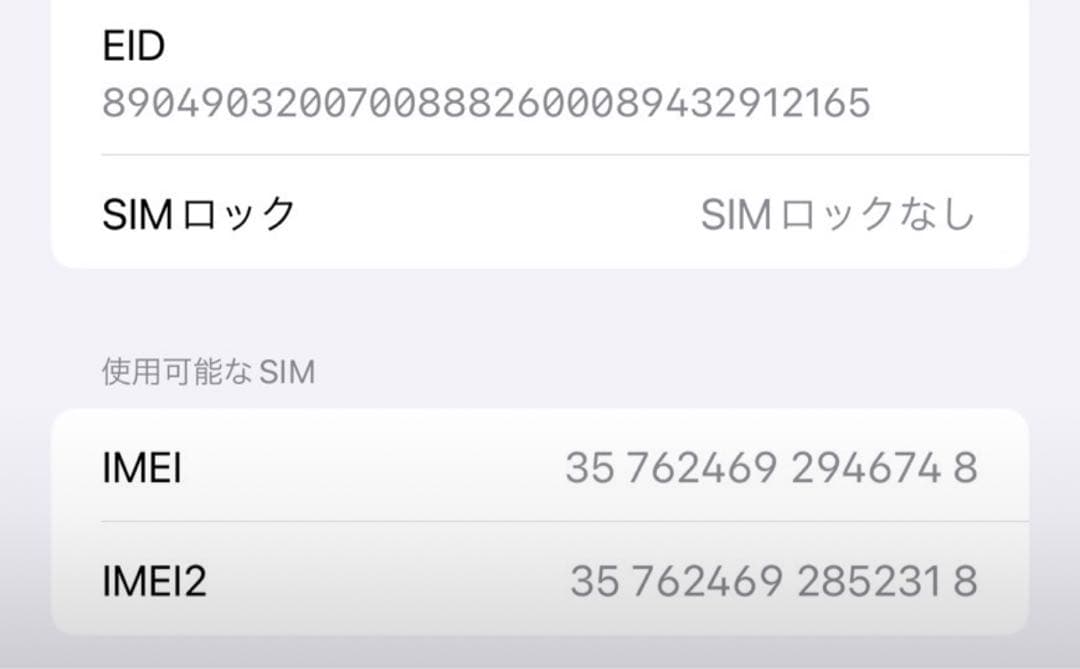 iPhone 13 ProMax 256GB シエラブルー