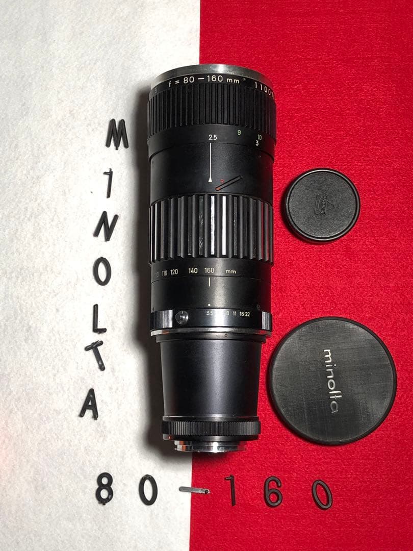 希少minolta 80-160mm f3.5