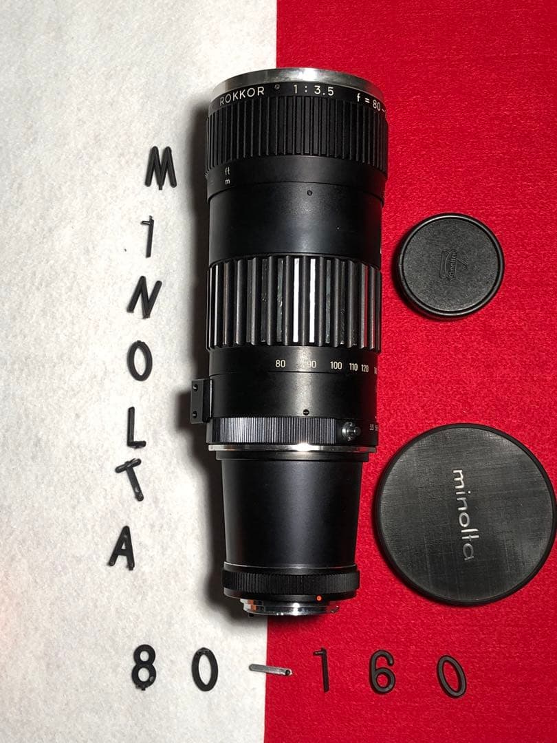希少minolta 80-160mm f3.5