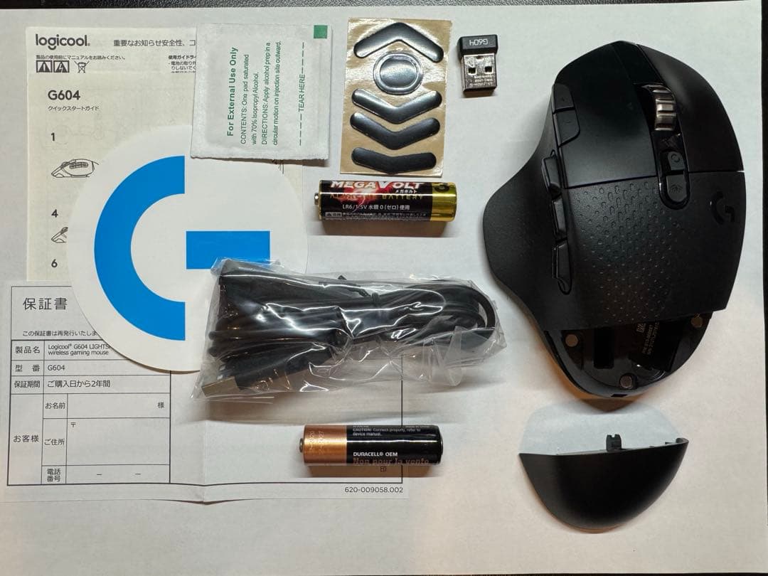 G604 Logicool高性能ゲーミングマウス廃盤　超美品