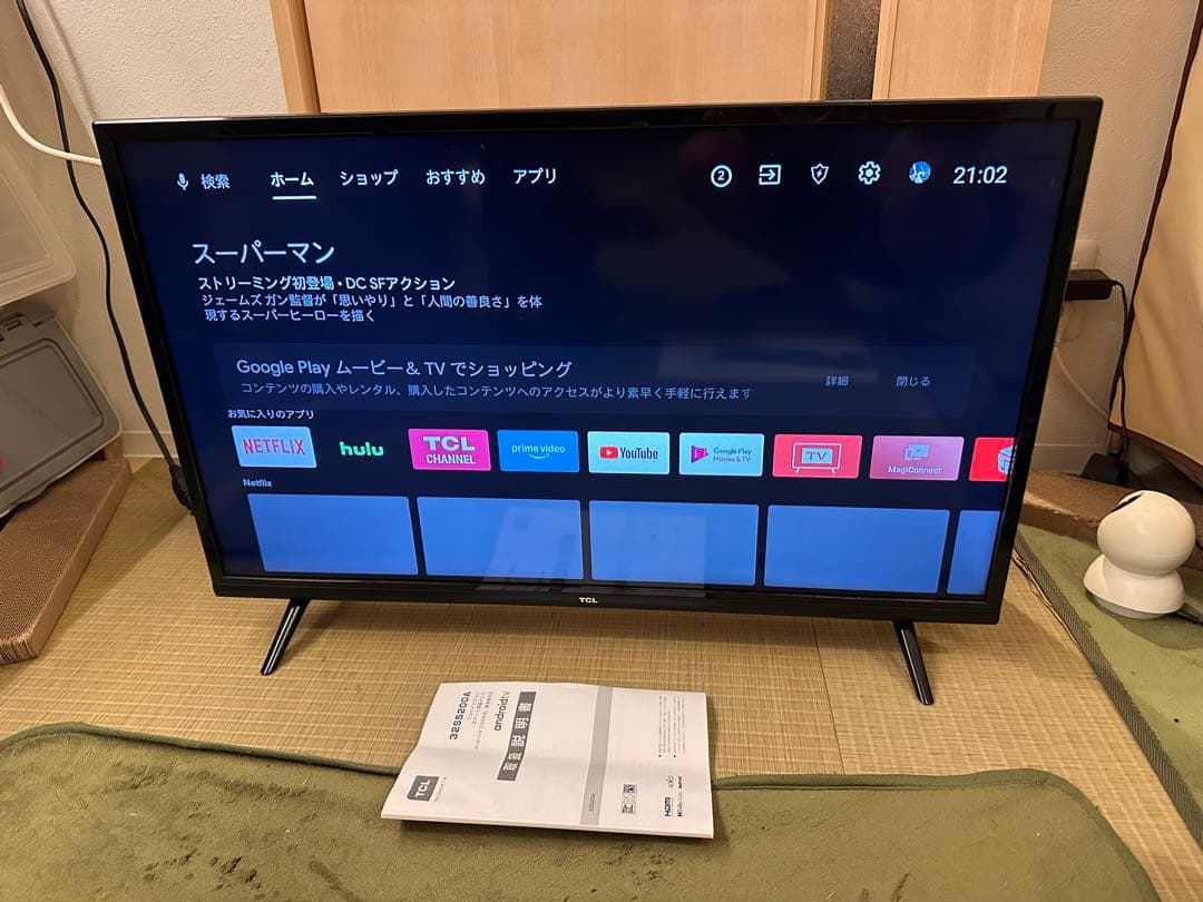 TCL　32S5200A スマートテレビ　32型　2022年製 映綺麗美品！