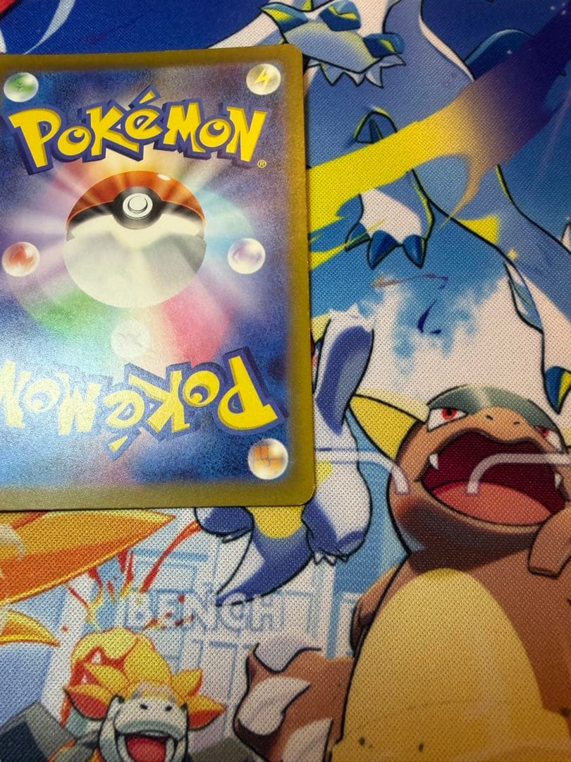 ポケモンカード リザードンex SAR シャイニートレジャー