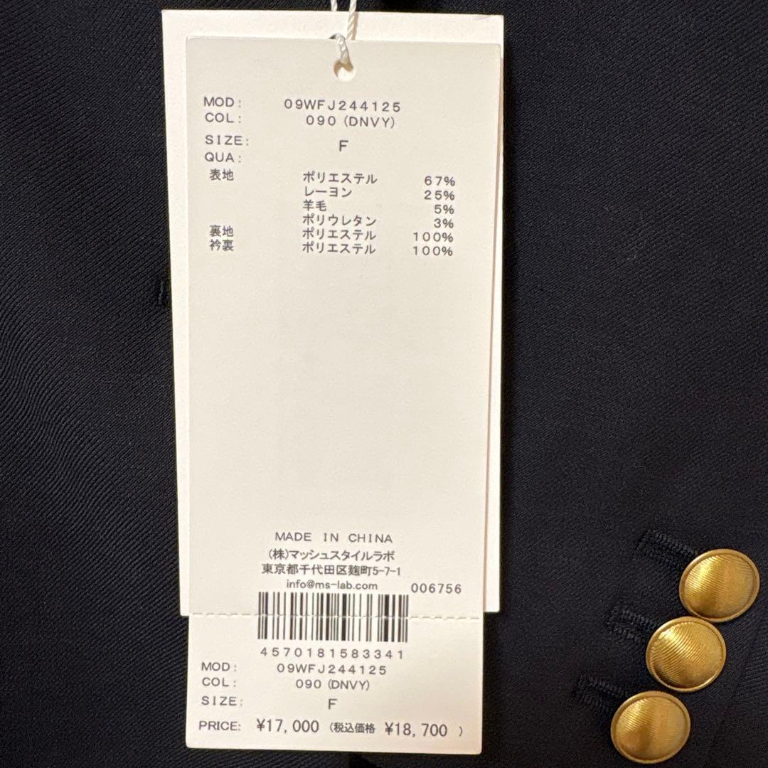 Mila Owen ミラオーウェン　ダークネイビー金釦テーラードジャケット新品