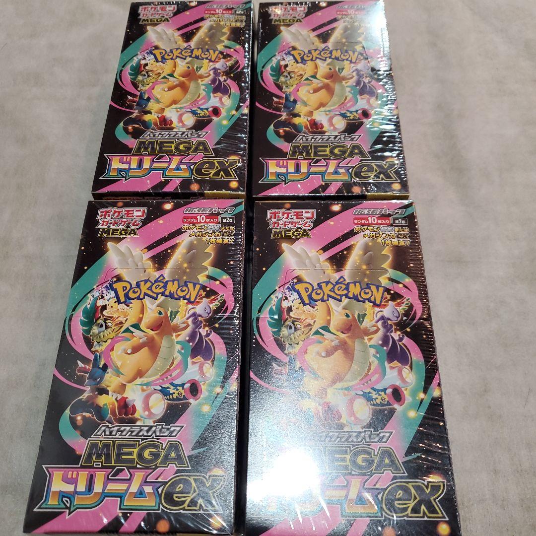 【シュリンク付き未開封新品】ポケモン MEGAドリームex ４box