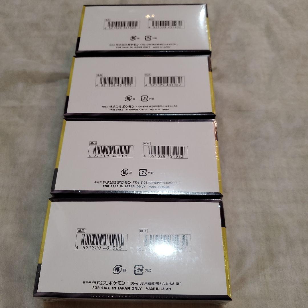 【シュリンク付き未開封新品】ポケモン MEGAドリームex ４box
