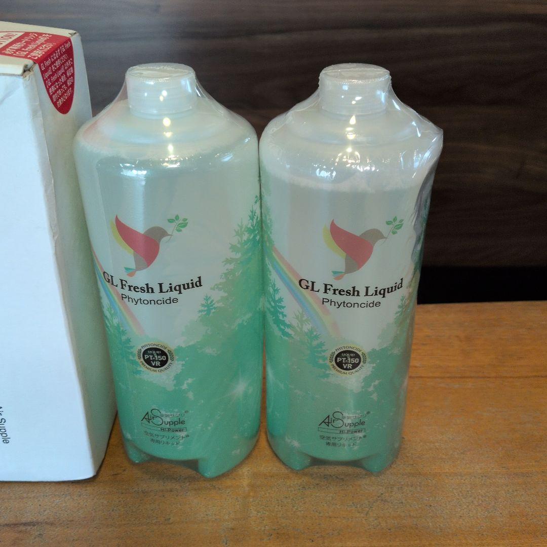 新品4本セット　GrowLink ion Fresh PT-150VR