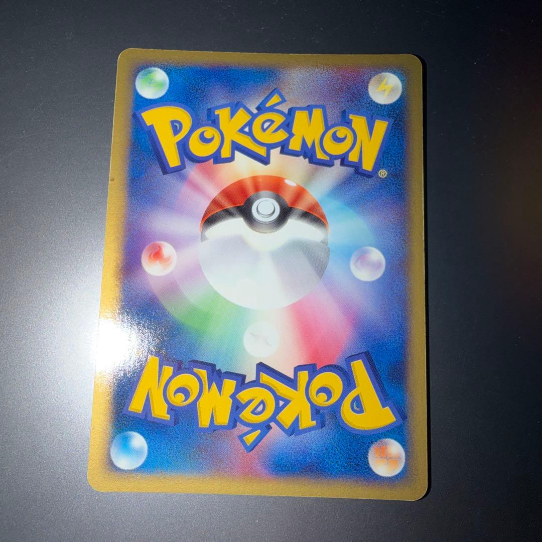 ポケモンカード ラティアス スター ゴールドスター