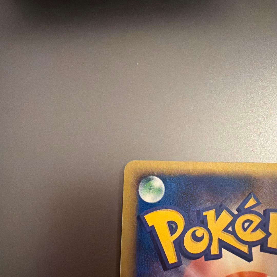 ポケモンカード ラティアス スター ゴールドスター