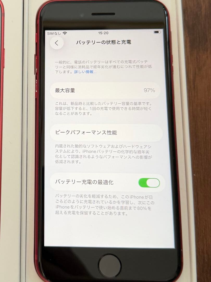 iPhone SE3 64GB RED｜バッテリー97%｜SIMフリー｜制限◯