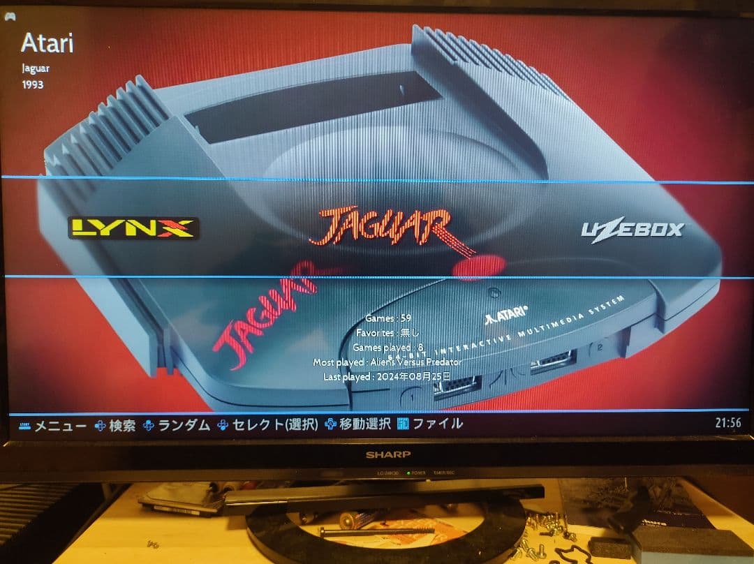 初代XBOX PC Lenovo ThinkCentre M91 USFF