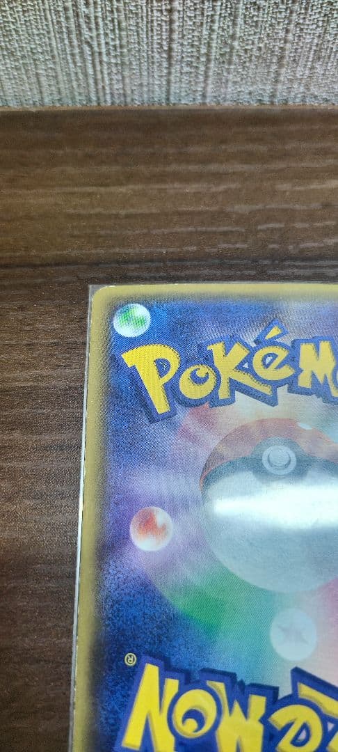 リザードンEX 213/XY-P ユニクロ