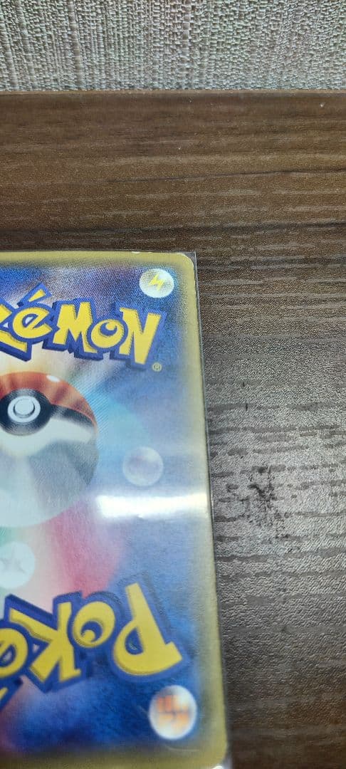 リザードンEX 213/XY-P ユニクロ