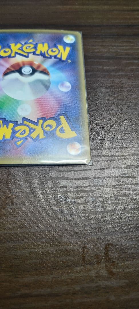 リザードンEX 213/XY-P ユニクロ