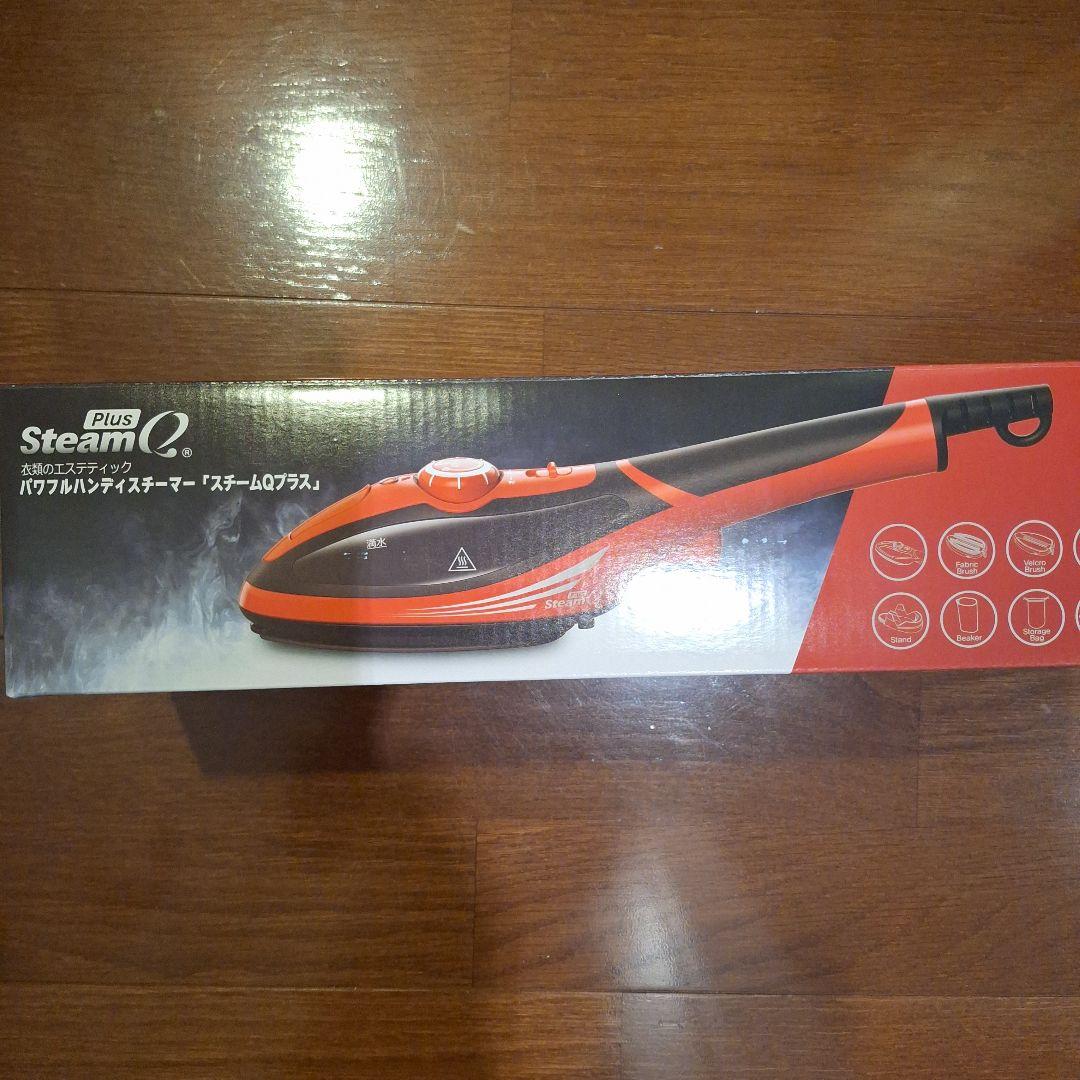 新品未使用　パワフルハンディスチームアイロン　スチームQプラス