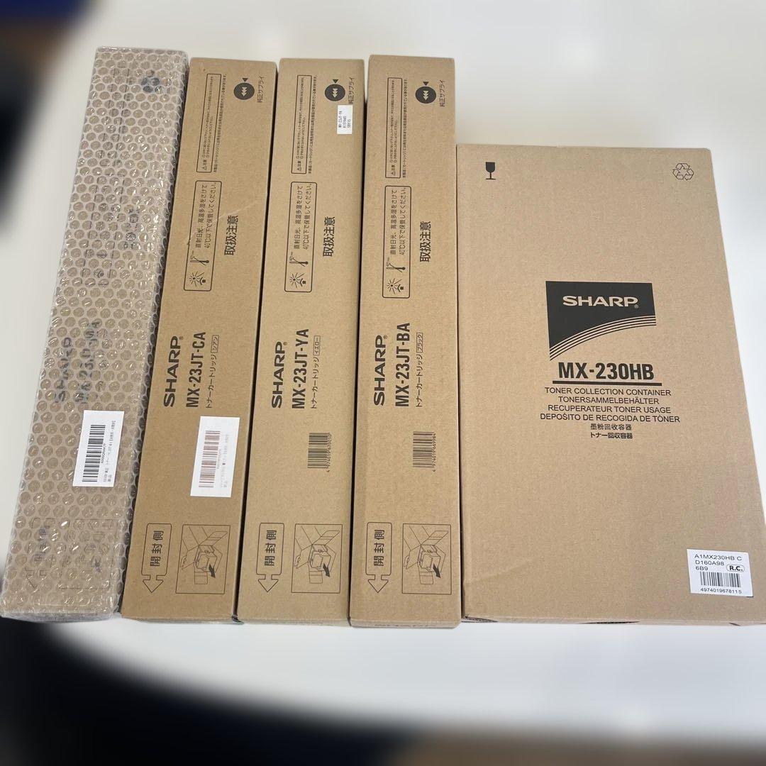 SHARP MX-23JTシリーズ トナーカートリッジセット　おまけ付き