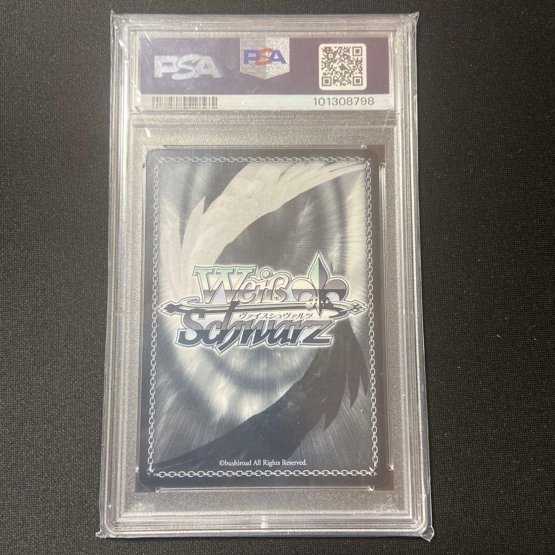 PSA10 ヴァイス アクセルワールド 漆黒の揚羽蝶 黒雪姫 SP サイン