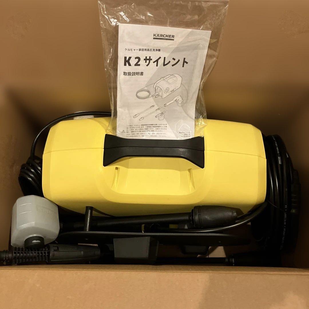 新品未未使用品 ケルヒャー KARCHER 高圧洗浄機 K2 サイレント